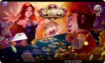 红二十棋牌最新版本