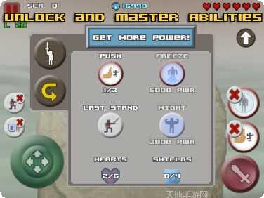 单挑王技巧分享