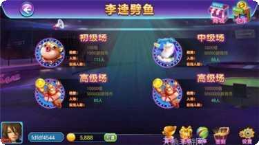 乐狐棋牌最新版本