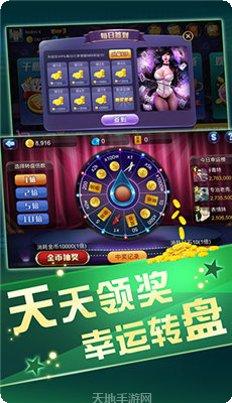 小天娱乐游戏攻略