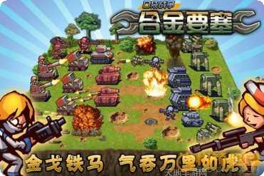 口袋战士角色介绍