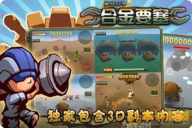 口袋战士最新版本