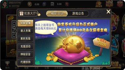 超牛棋牌最新版本