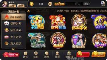 超牛棋牌玩法介绍