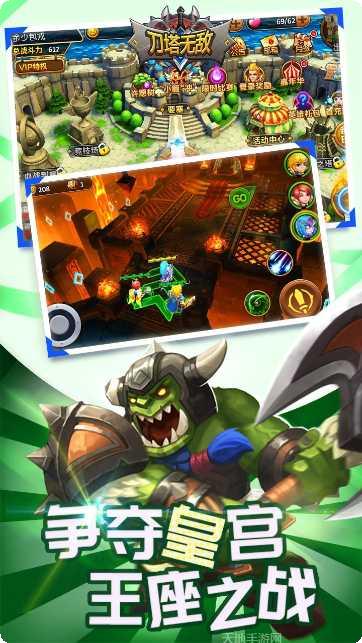 刀塔无敌果盘版礼包