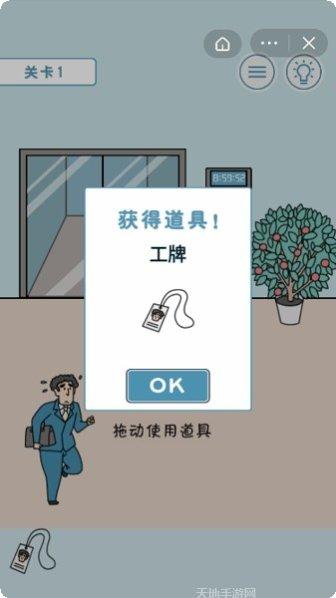 烧脑侦探大师剧情分析