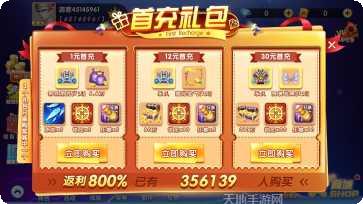 二人扑克牌技巧分享