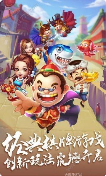 乐玩棋牌最新版本