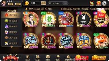 弘毅棋牌游戏下载