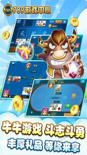 迷美棋牌玩法介绍