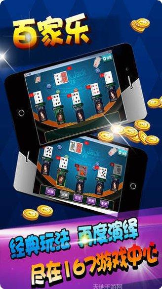 迷美棋牌安卓版