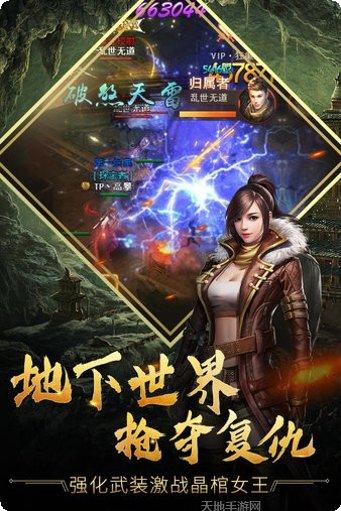 古墓迷城满V版攻略