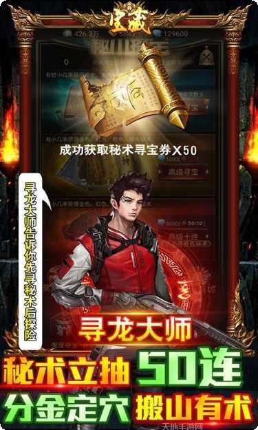 古墓迷城满V版礼包