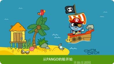 Pandemix角色选择