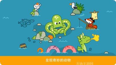 Pandemix下载教程