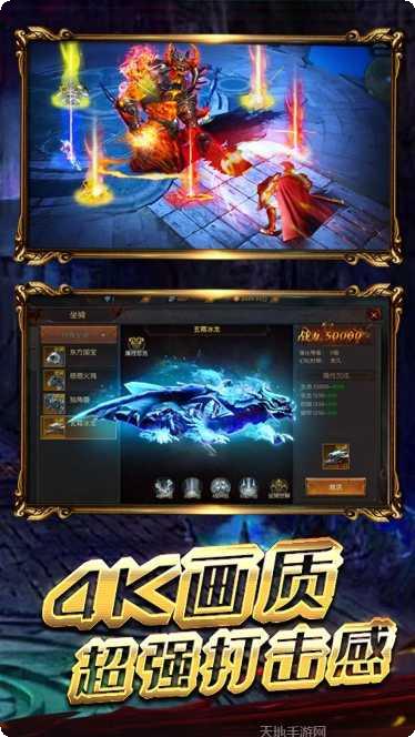 九州霸业万界天尊下载