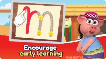 儿童学蔬果益智