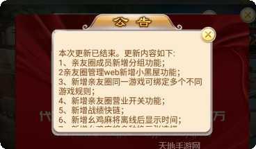 互娱授权棋牌下载