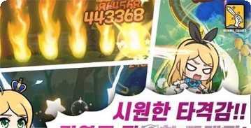 MoMo无尽的跳跃游戏攻略