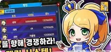 MoMo无尽的跳跃技巧分享