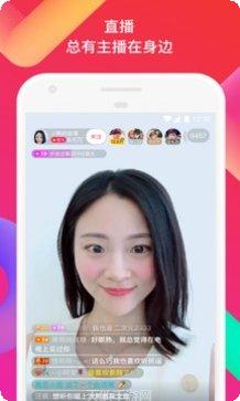 MoMo无尽的跳跃角色介绍