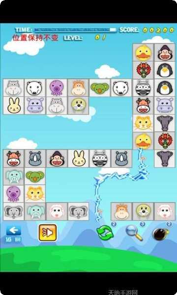 宠物对对消下载地址