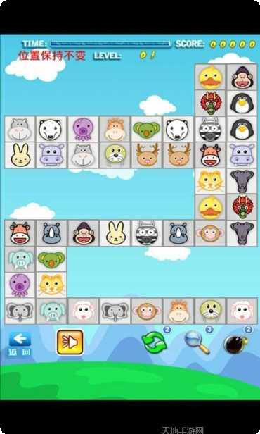 宠物对对消最新版本