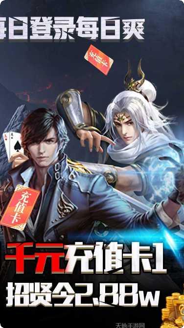 果果联萌游戏攻略