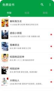 全民免费游戏下载