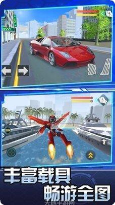 跑跑达人道具使用