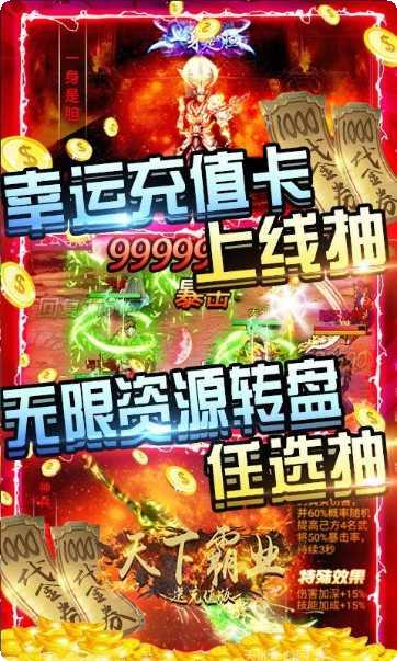 天下霸业下载地址