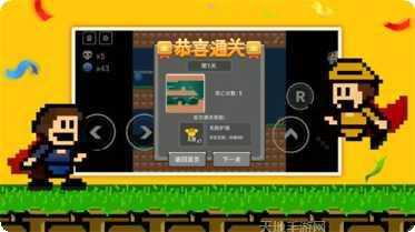 全民iwanna最新版本