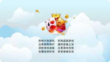 葫芦岛58麻将下载