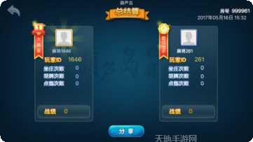 葫芦岛58麻将规则