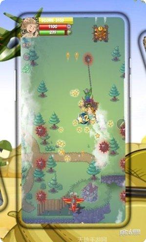 天空部队射手下载地址