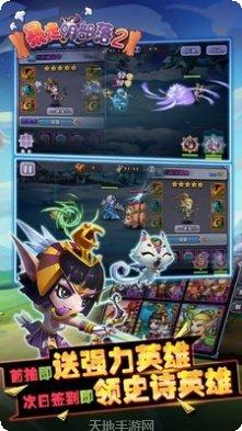 暴走萌星人角色介绍