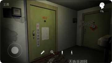 孙美琪疑案英杰下载地址