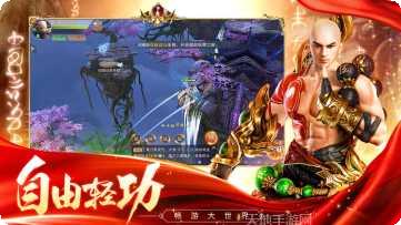 蜀山奇侠传伏妖手游攻略