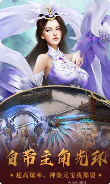 蜀山奇侠传伏妖下载地址