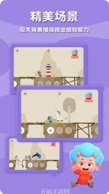 飞特找不同游戏攻略