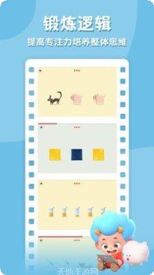 飞特找不同技巧分享