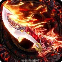 转职传奇红包版激活码