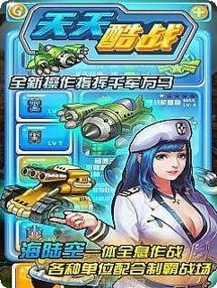 天天酷跑Play版下载地址