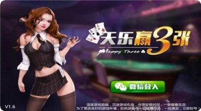 大富豪棋牌在线玩