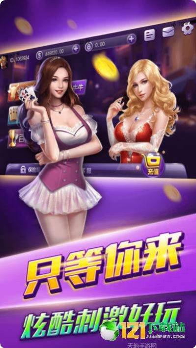 大富豪棋牌规则说明