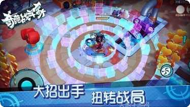 奇葩战斗家九游版攻略