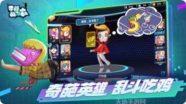 奇葩战斗家九游版角色介绍