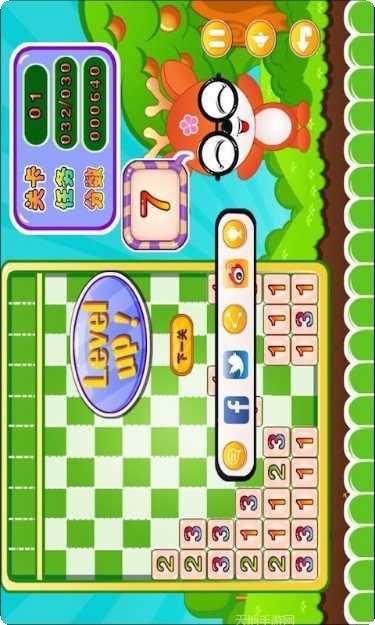 儿童益智顶山羊下载