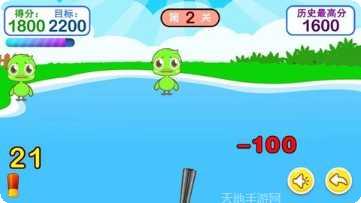 儿童益智顶山羊最新版本