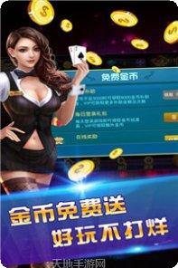 新关公娱乐安卓版